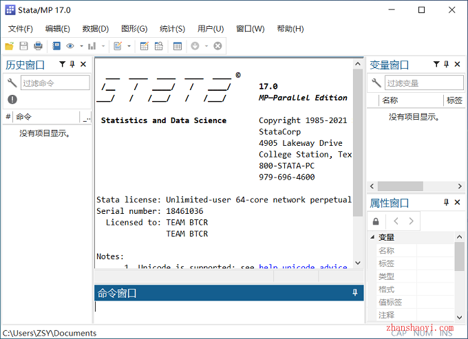 stata2.png